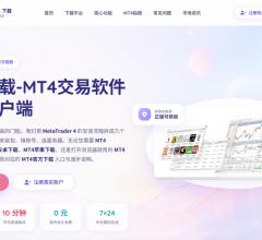 MT4软件下载