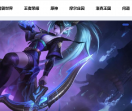 搭学游戏
