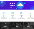 中国E动网