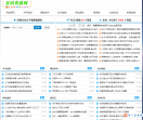 首码资源网