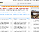 中国纸网