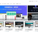 PB模板网