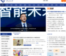 排行榜123网