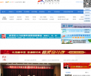 武进新闻网