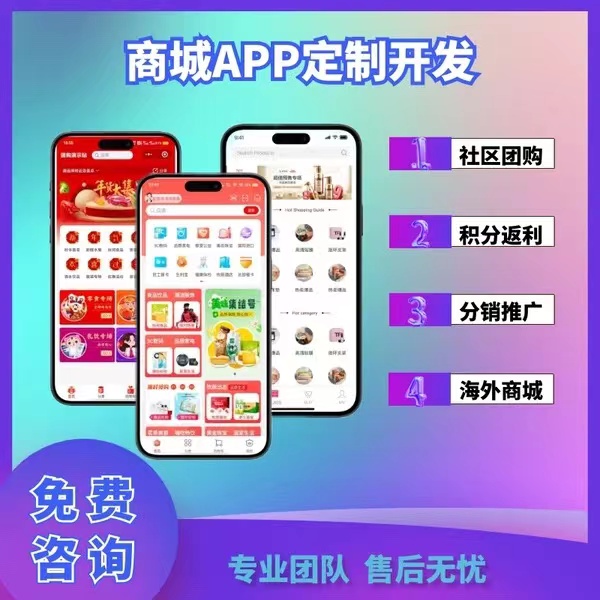 商品图片