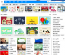 素彩网