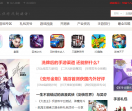中游网