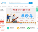 装修库