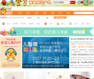 亲宝网