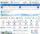高校人才网
