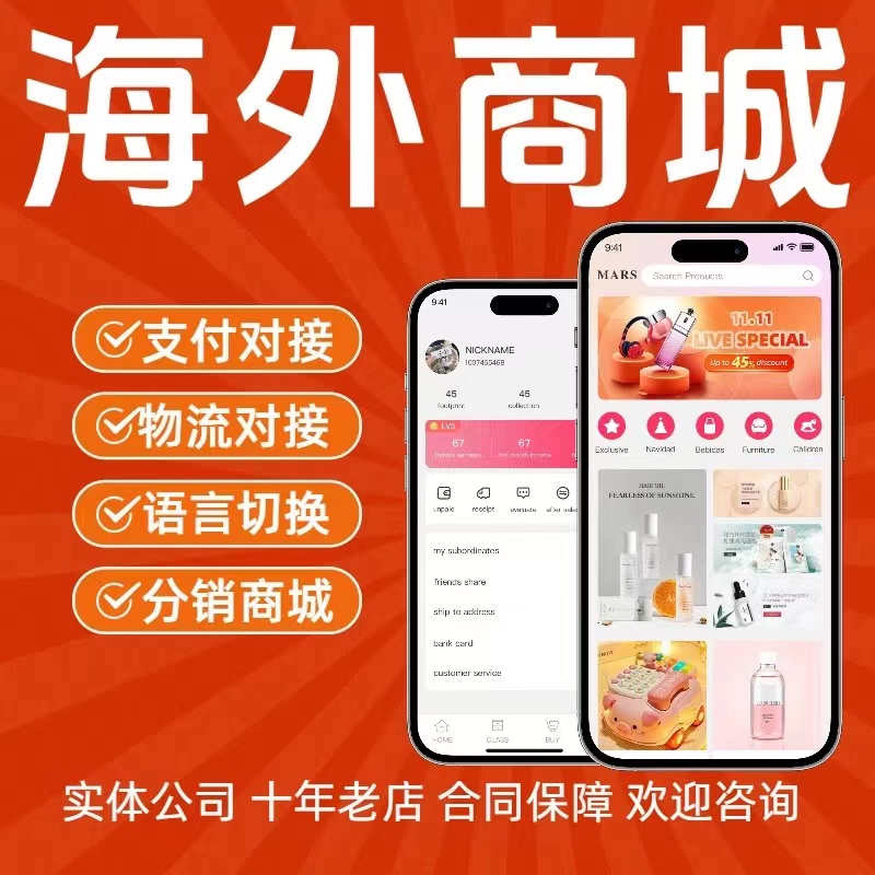 商品图片