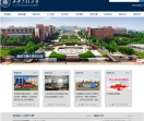 西安工程大学就业网