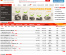 重庆联合产权交易所集团