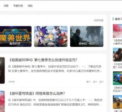 G7游戏网