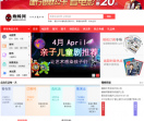 蜘蛛网