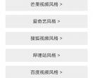 影视导航解析网
