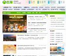 芭厘时尚网