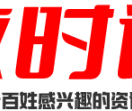 微时讯新闻网