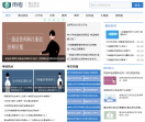 用考网