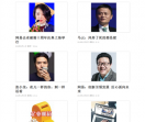 中国邮箱网