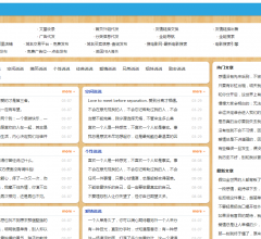 谚语网