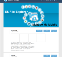 ES文件浏览器
