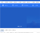 哈尔滨工业大学门户网站