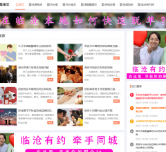 滇圆囍婚恋