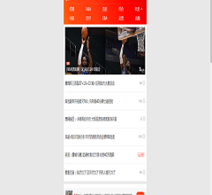 手机新浪网体育频道