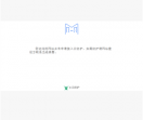 余杭新闻网