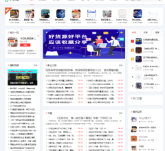 社流网