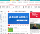 中国教育在线-主站
