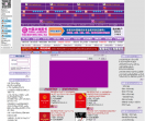 中国法律图书有限公司网上书店