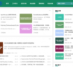 纳瓦范文网