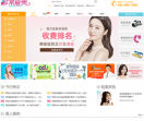 非常爱美网