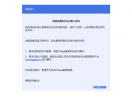 唯购