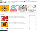取好名字网