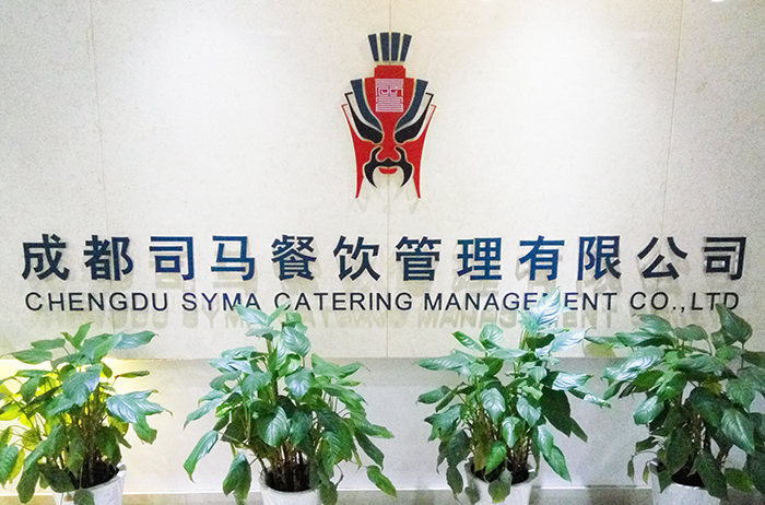 复制着成功，让自创品牌在众多餐饮品牌中异军突起