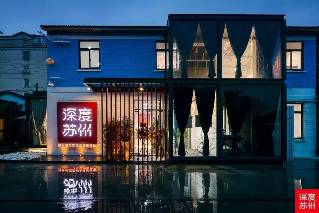 深度苏州CITYSUZHOU做有温度的城市自媒体