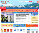 鹤山信息网