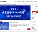 专升本网
