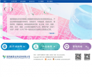 国药集团化学试剂有限公司