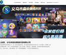 森焱网络科技有限公司