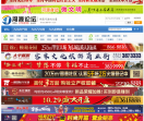 河源九九论坛