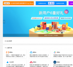快捷云