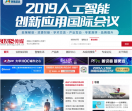 安防知识网