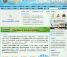 12365信息网