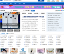 手机世界