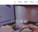 英诺伟特官网