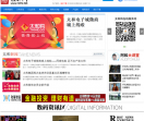 太和网